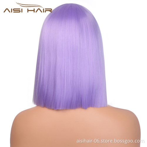 Purple Wigs Heat Resistant Synthetic Fiber Hair Silky Straight Short For Women Bob Party Cosplay Wigs